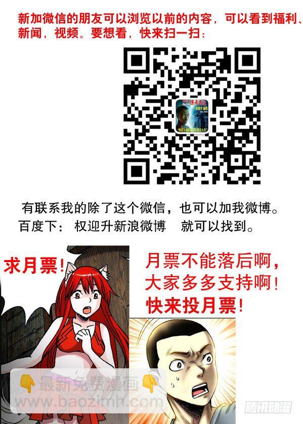 122 愤怒的女人8