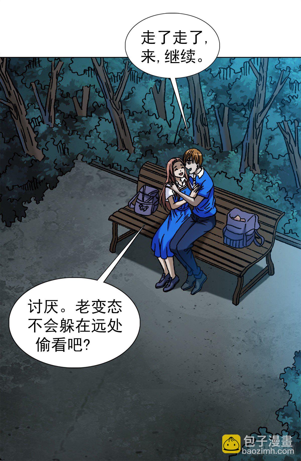 1094 公园约会12
