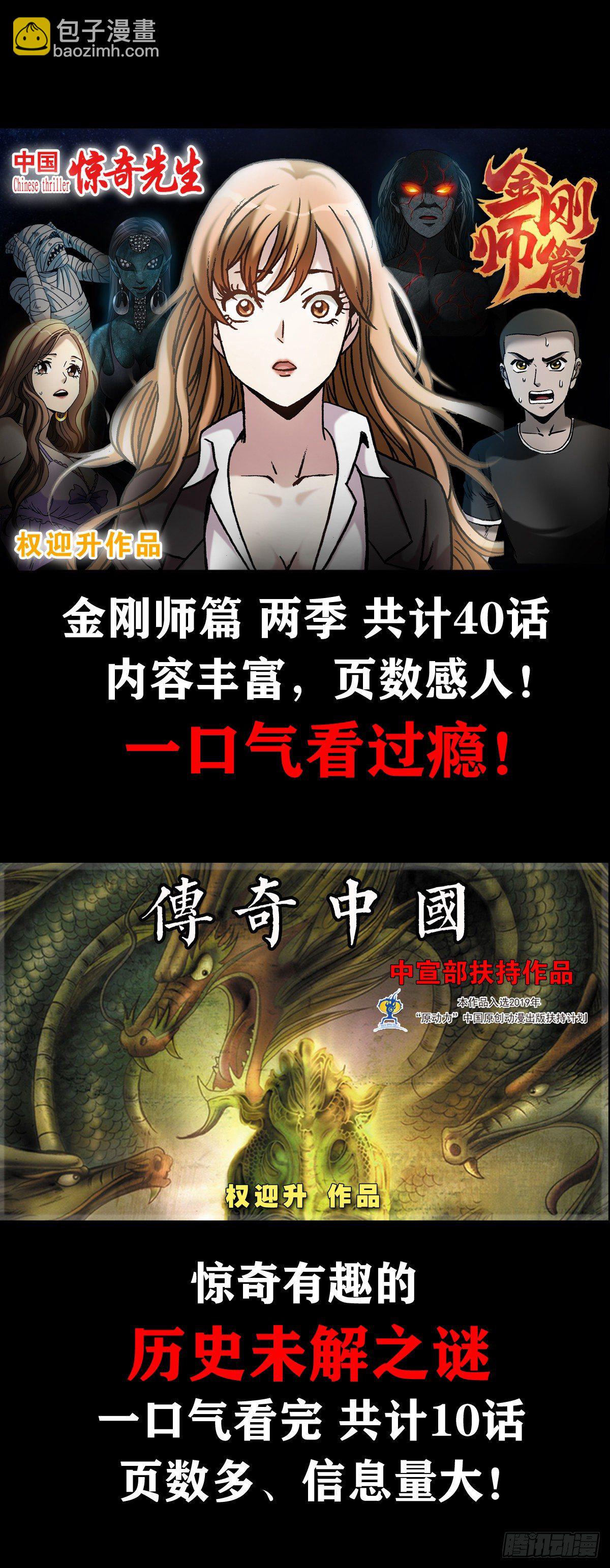 1094 公园约会20