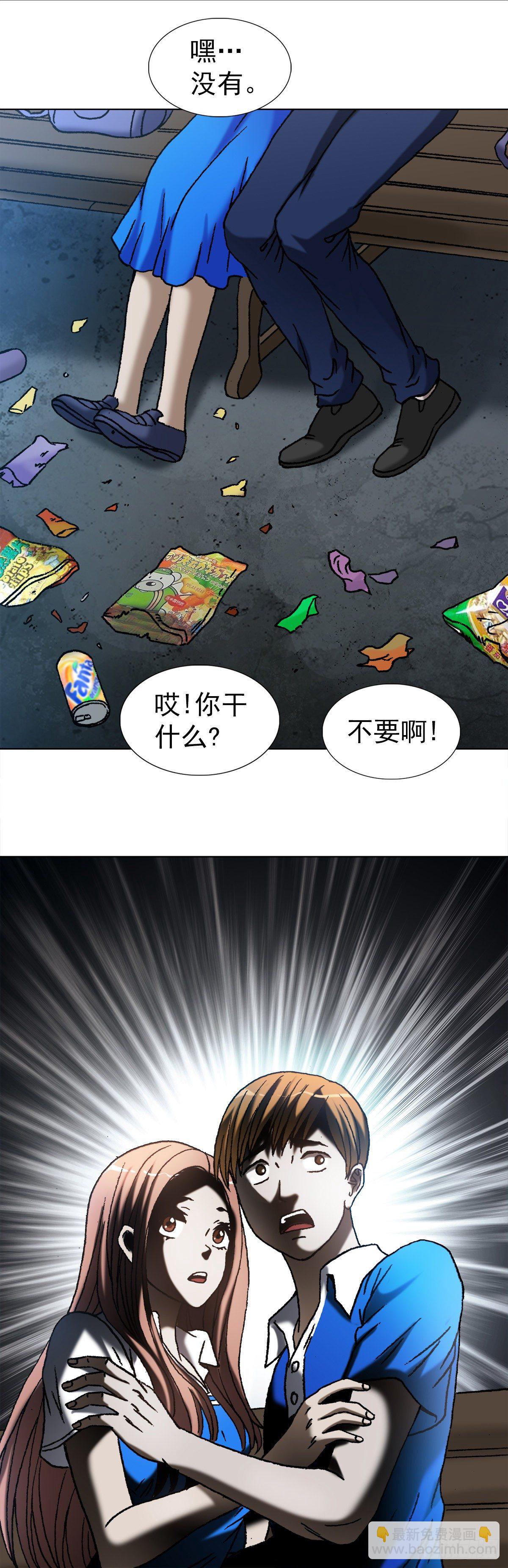 1094 公园约会4
