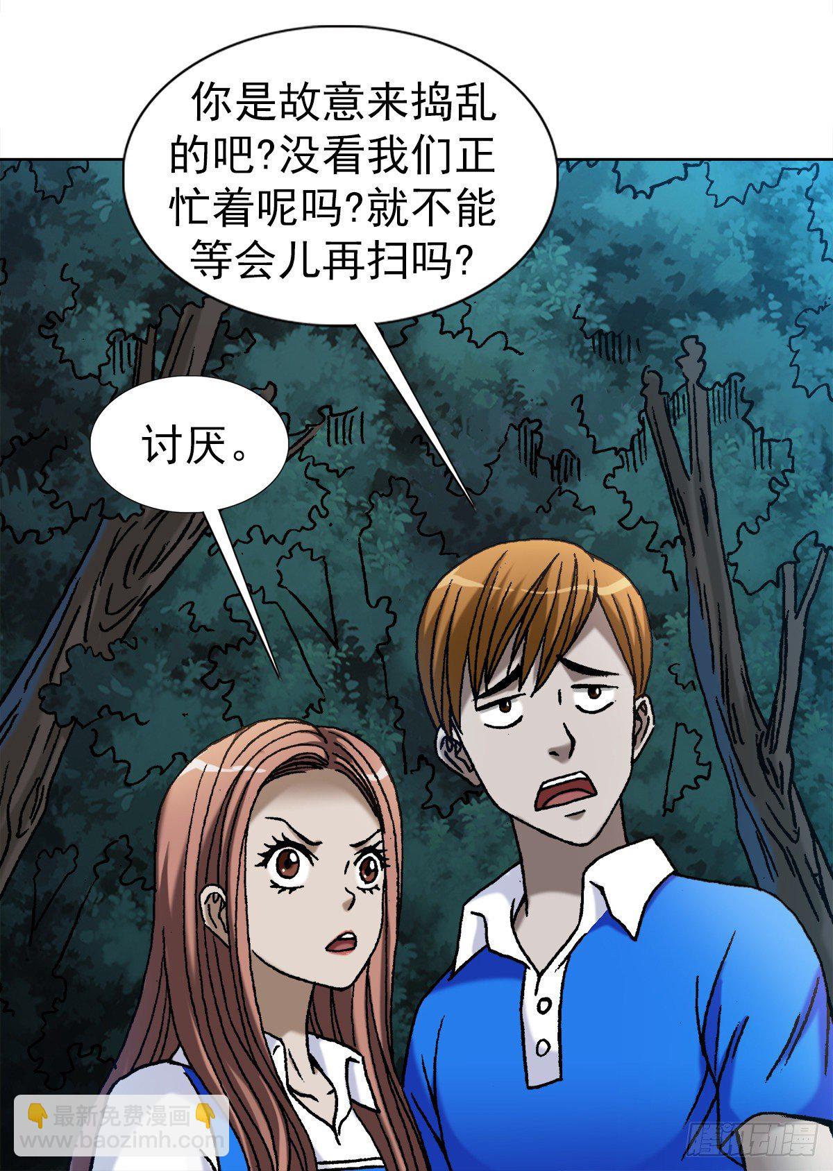 1094 公园约会6