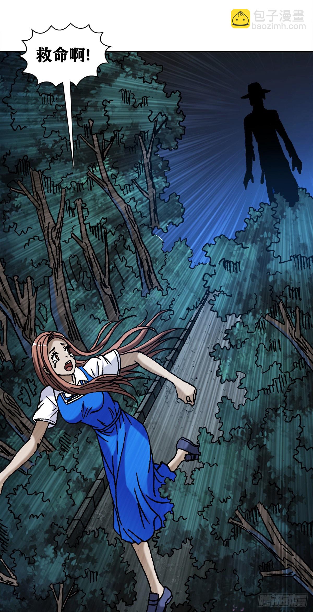 1095 夜袭女高1