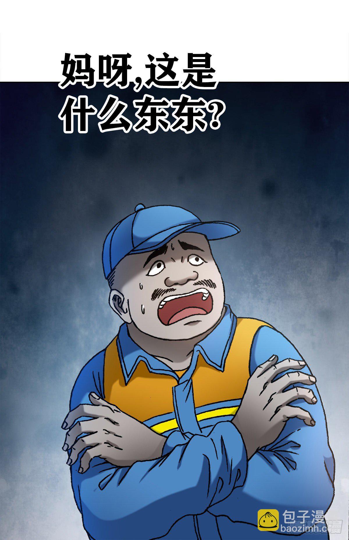 1095 夜袭女高10