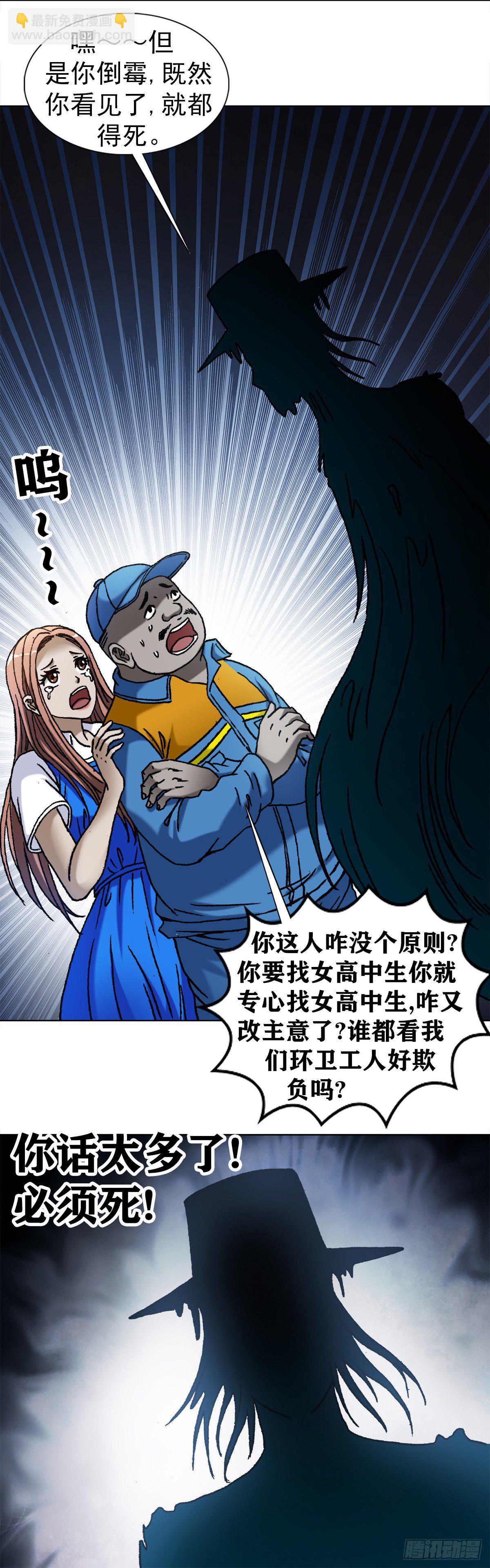 1095 夜袭女高12