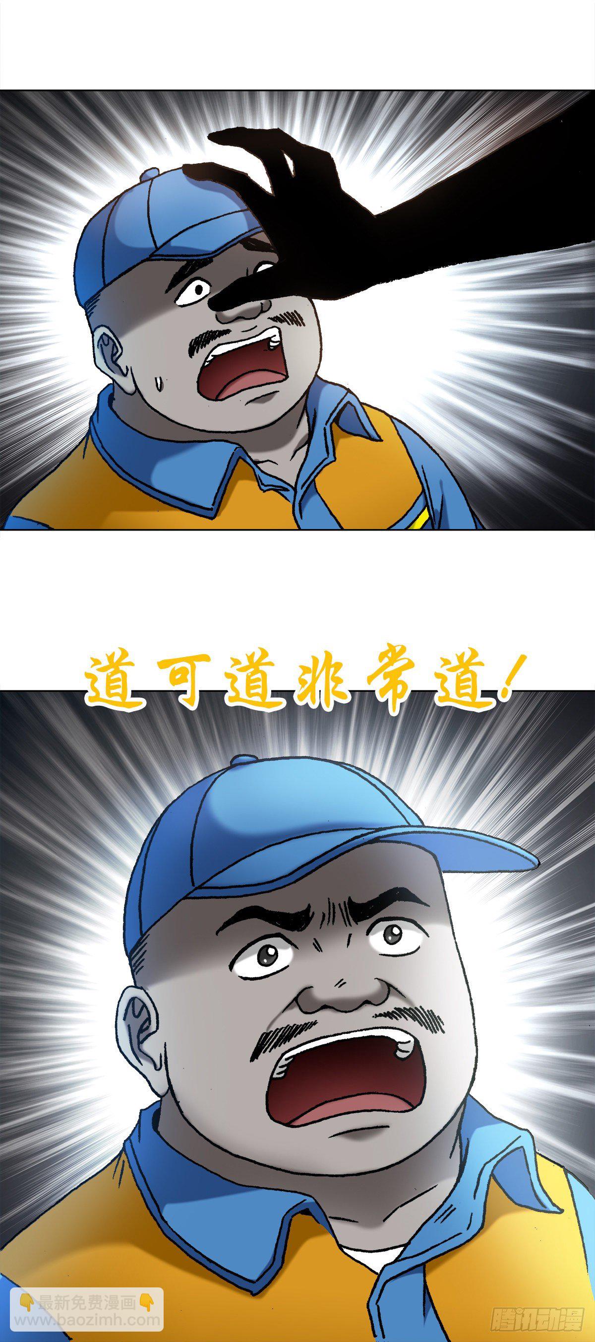 1095 夜袭女高14