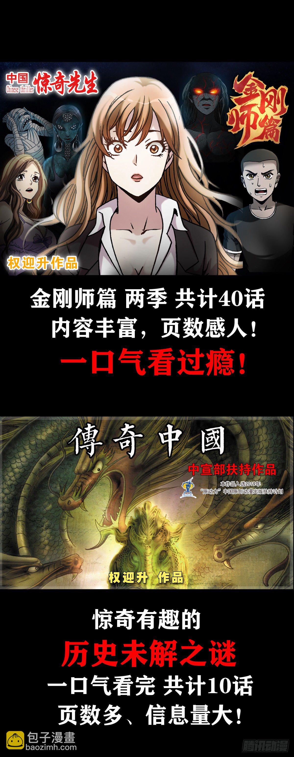 1095 夜袭女高18