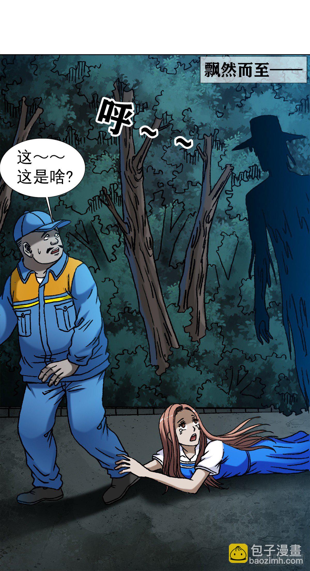 1095 夜袭女高8
