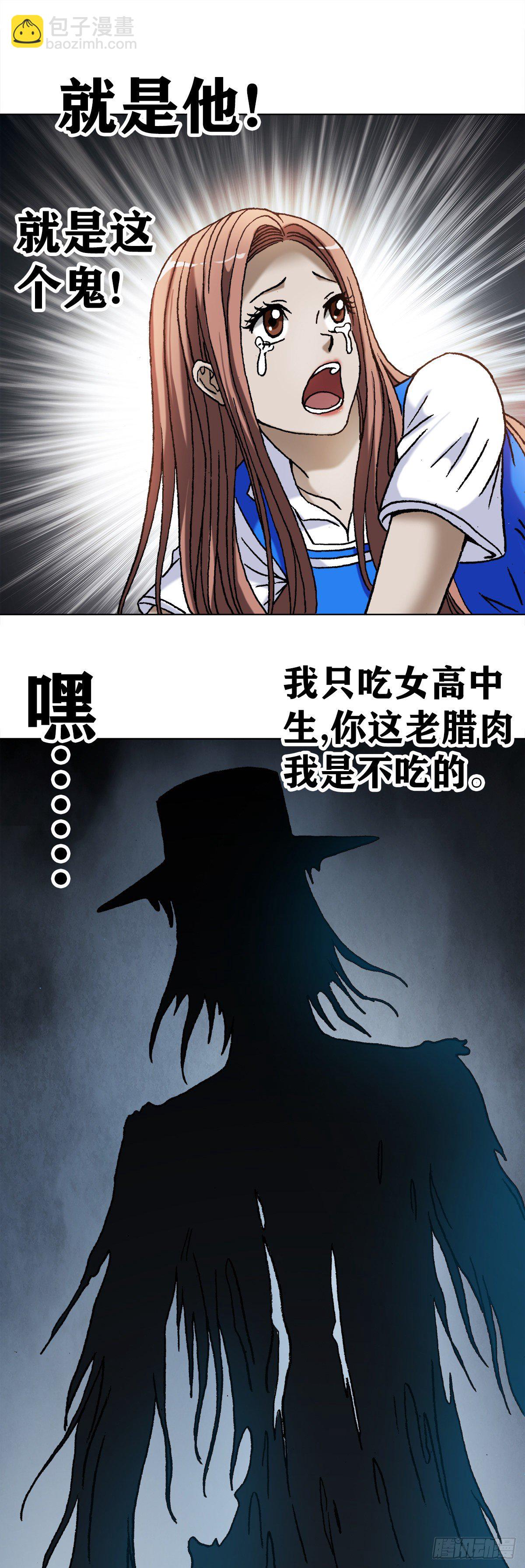 1095 夜袭女高9