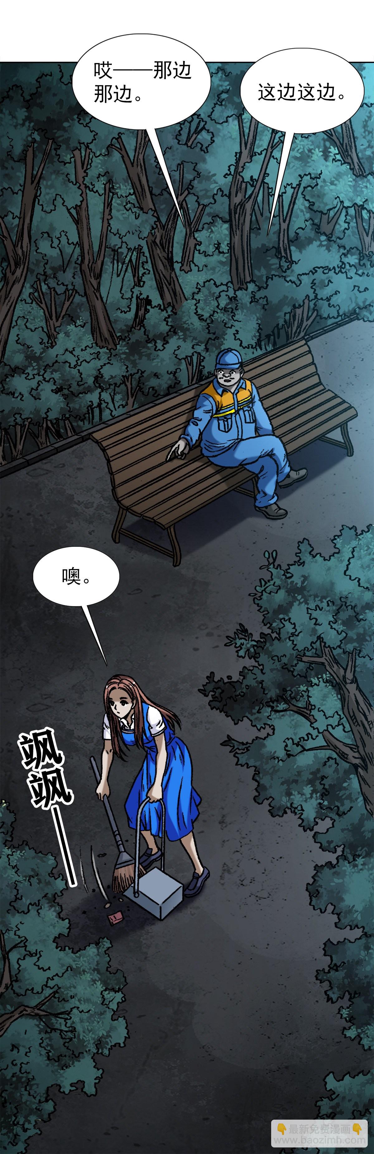 1096 清洁工14