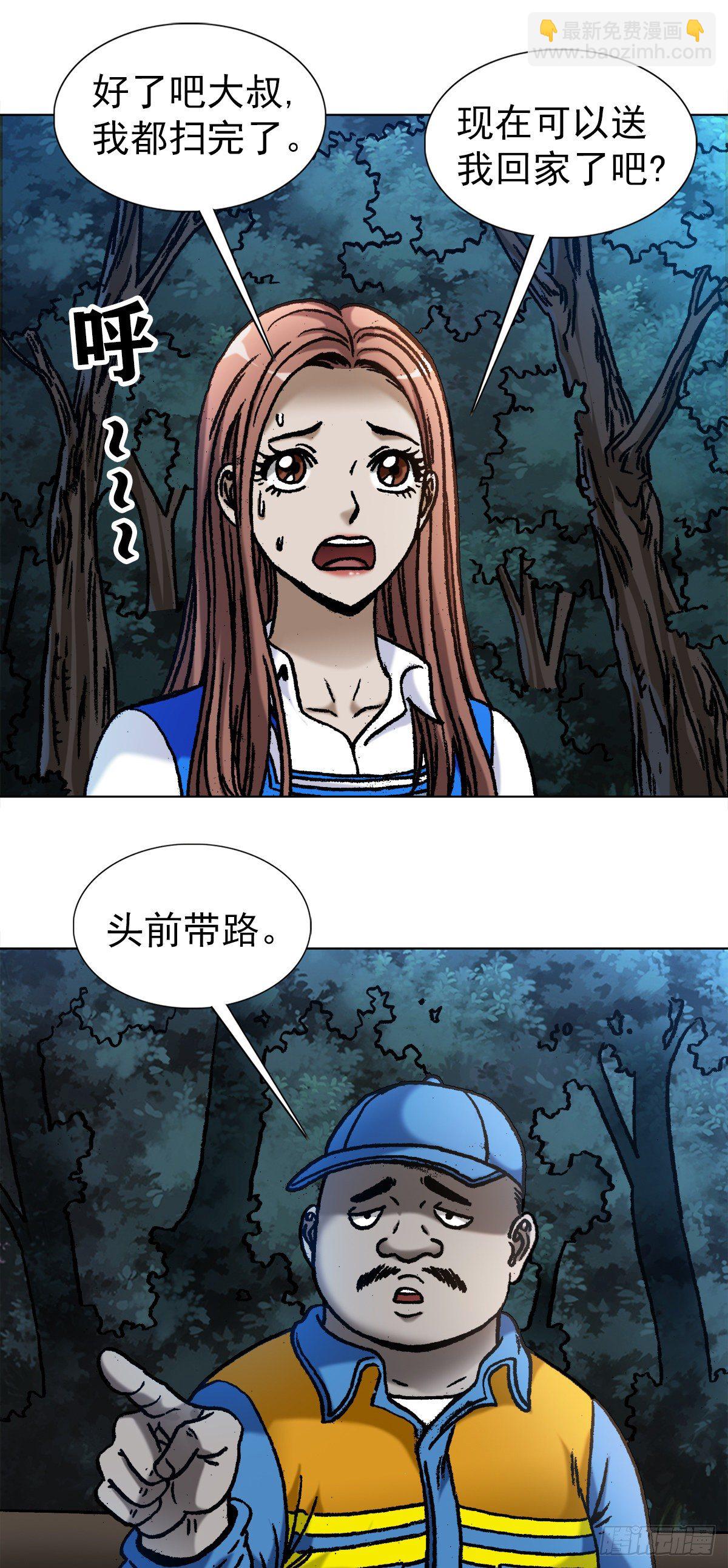1096 清洁工15