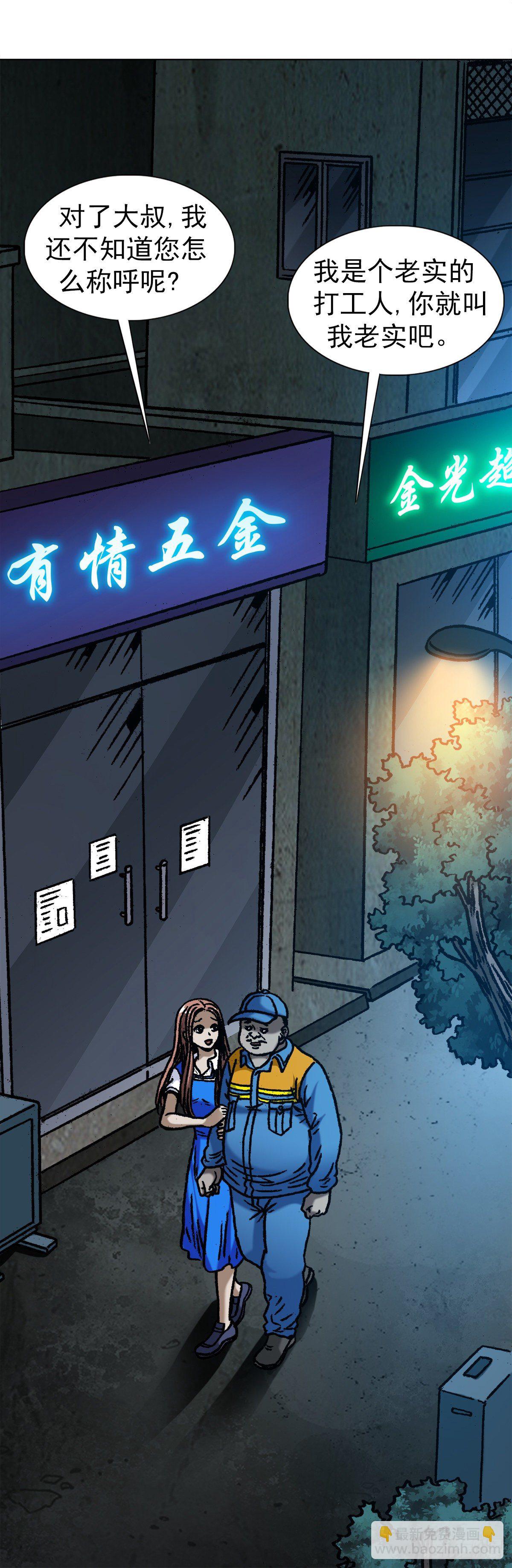 1096 清洁工16