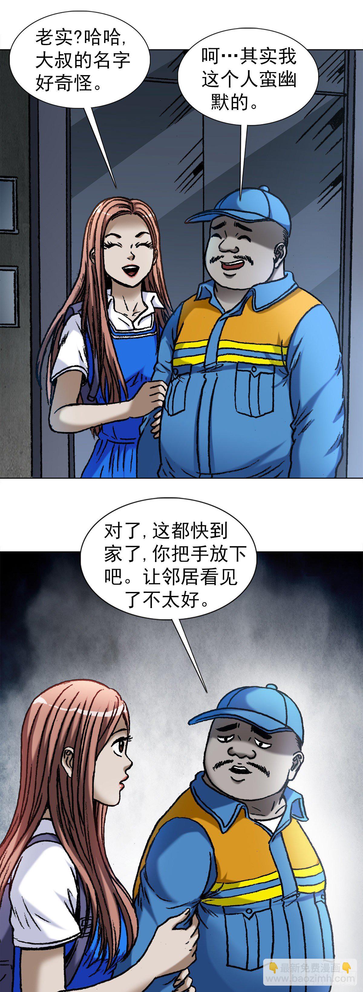 1096 清洁工17