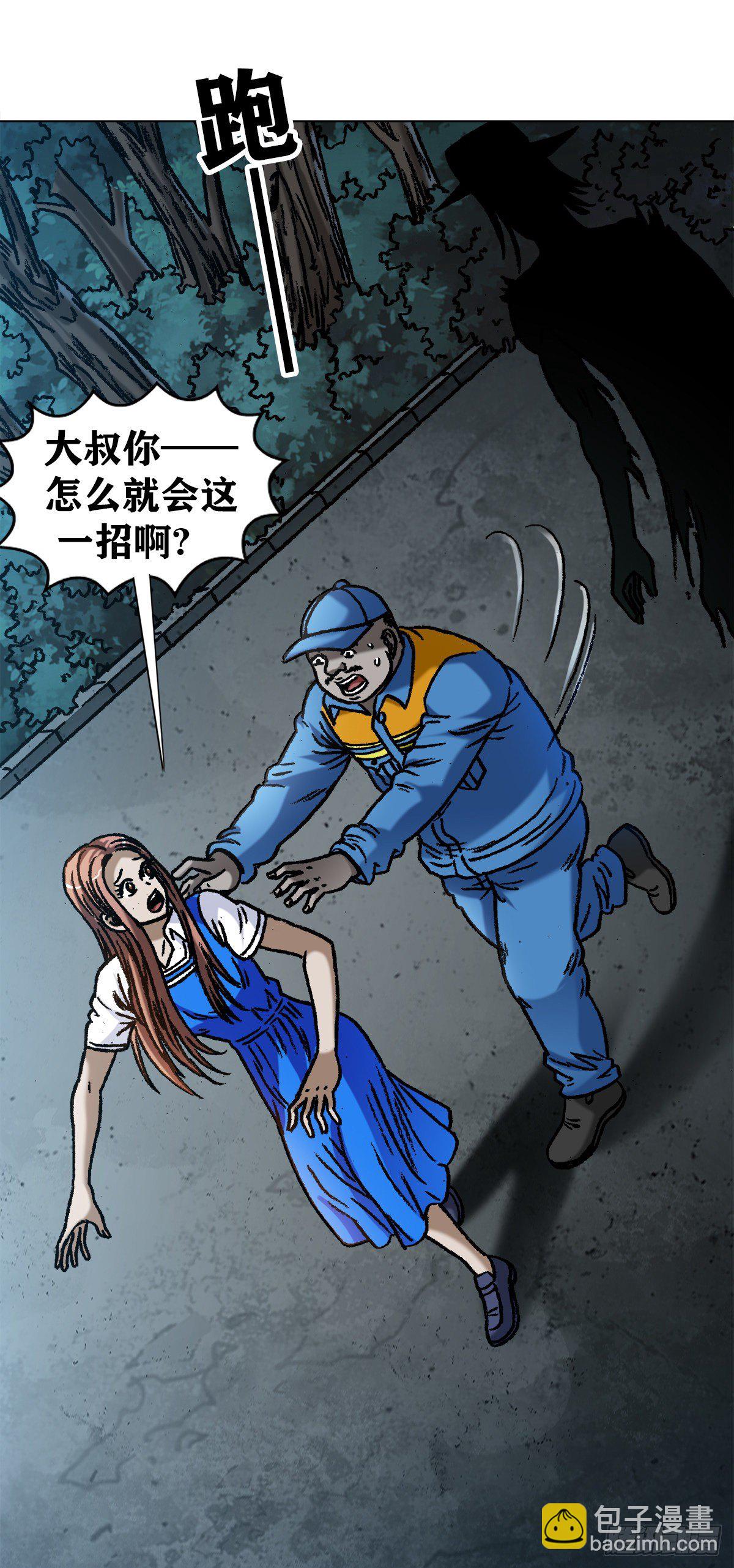 1096 清洁工3