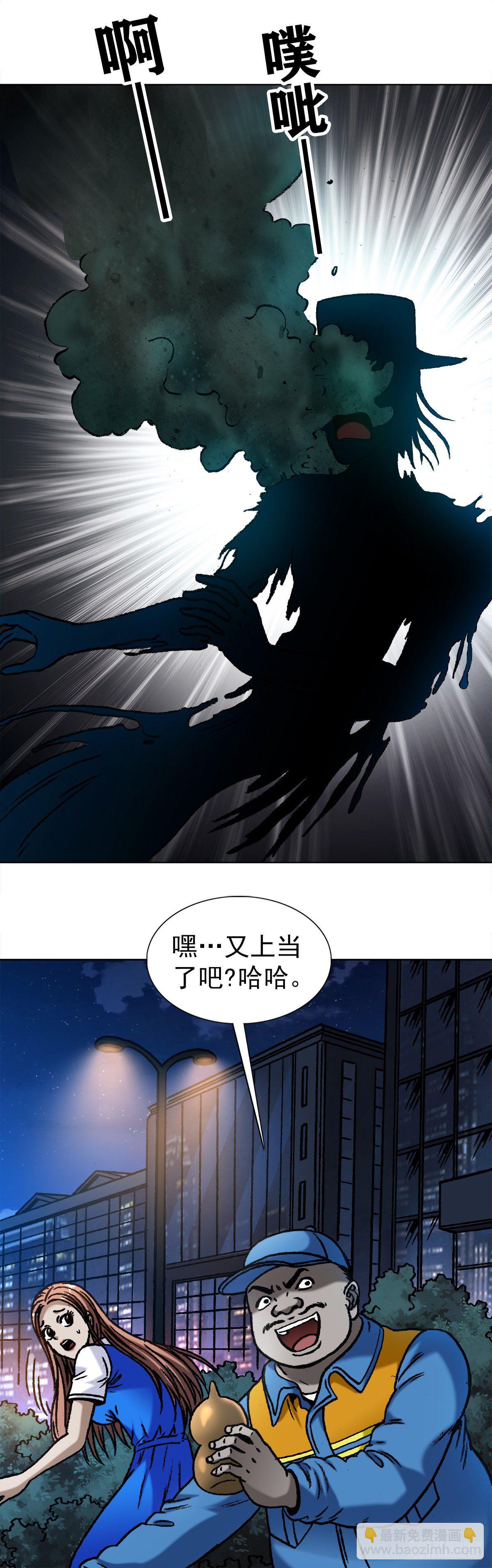 1096 清洁工8