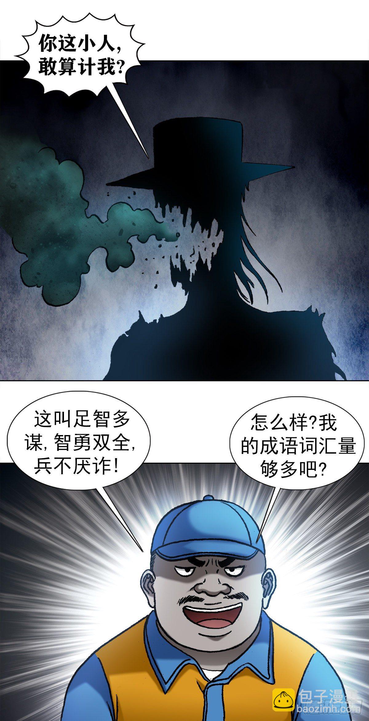 1096 清洁工9