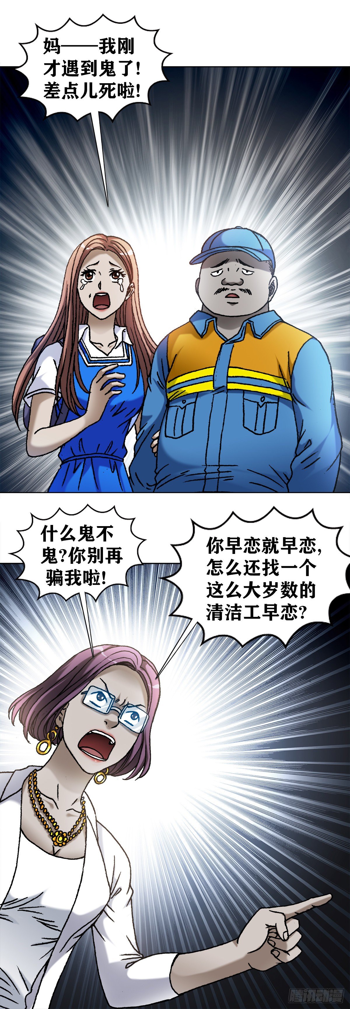 1097 轮回1