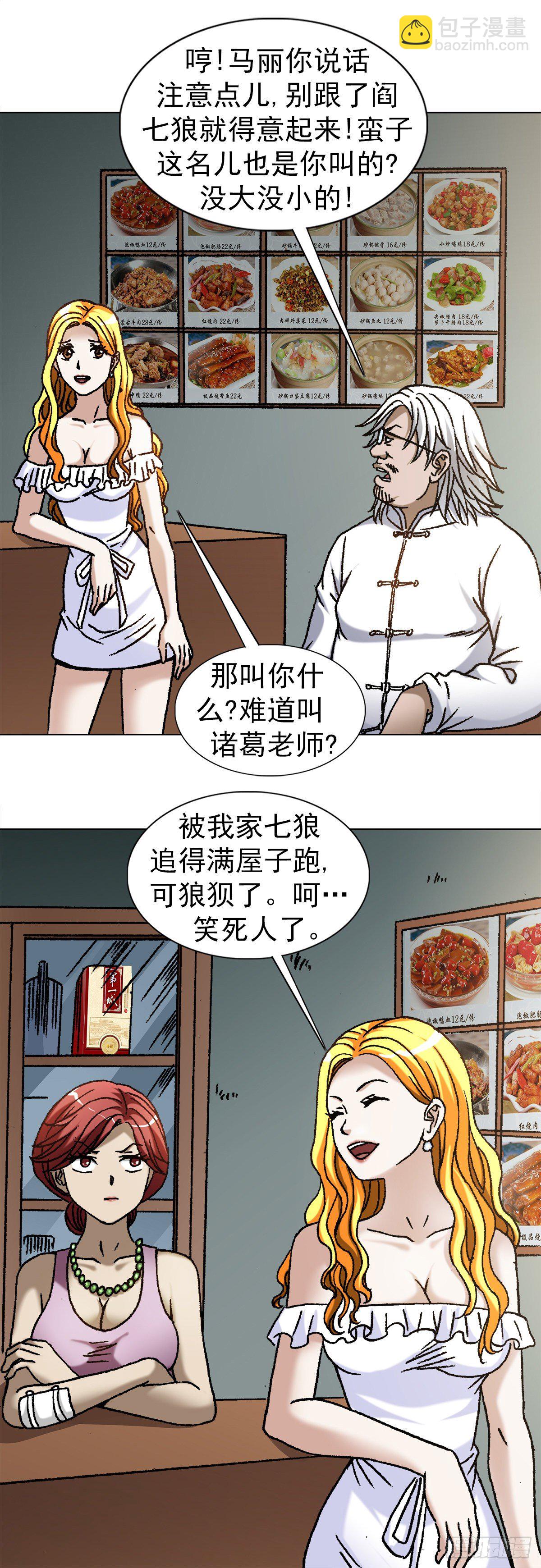 1097 轮回12
