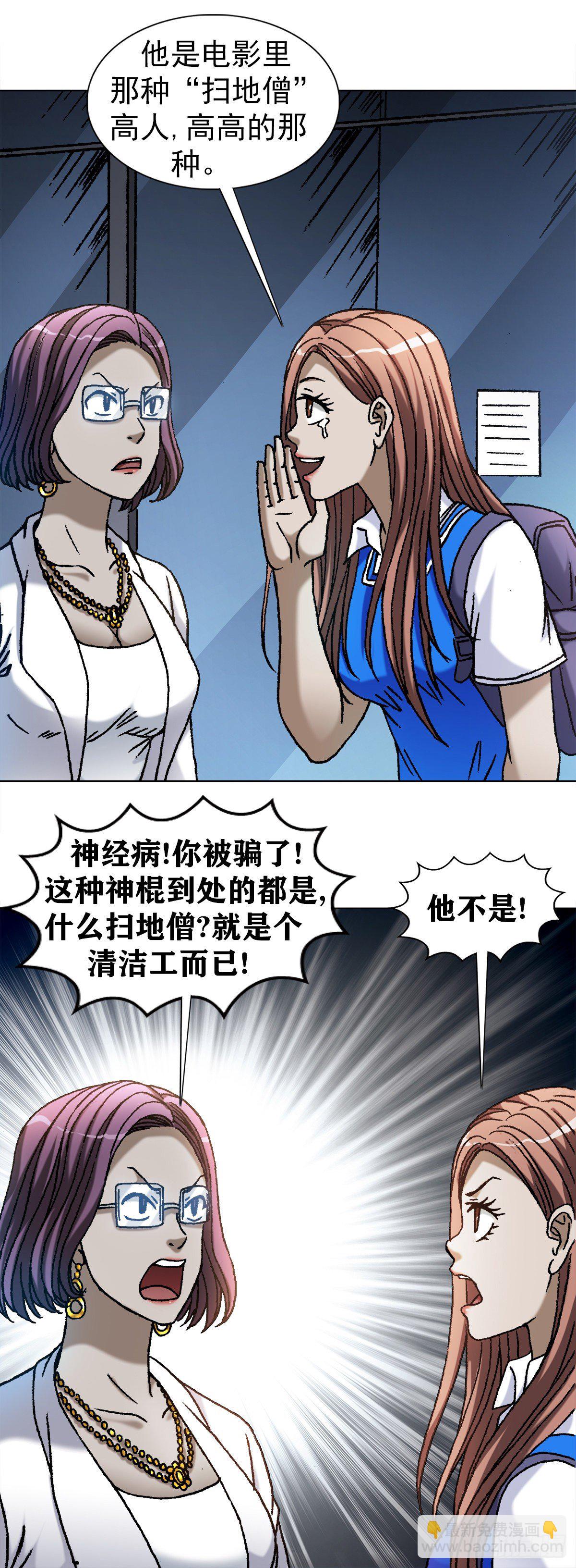 1097 轮回3