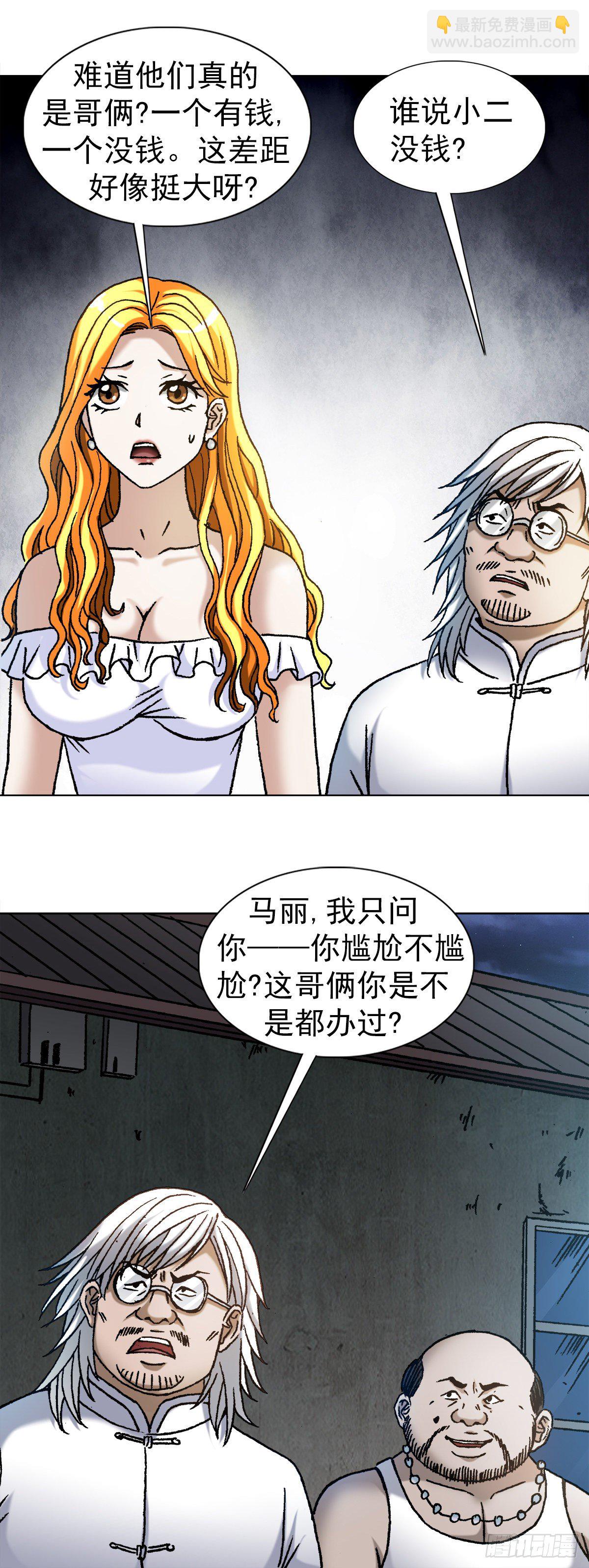 1100 兄弟11