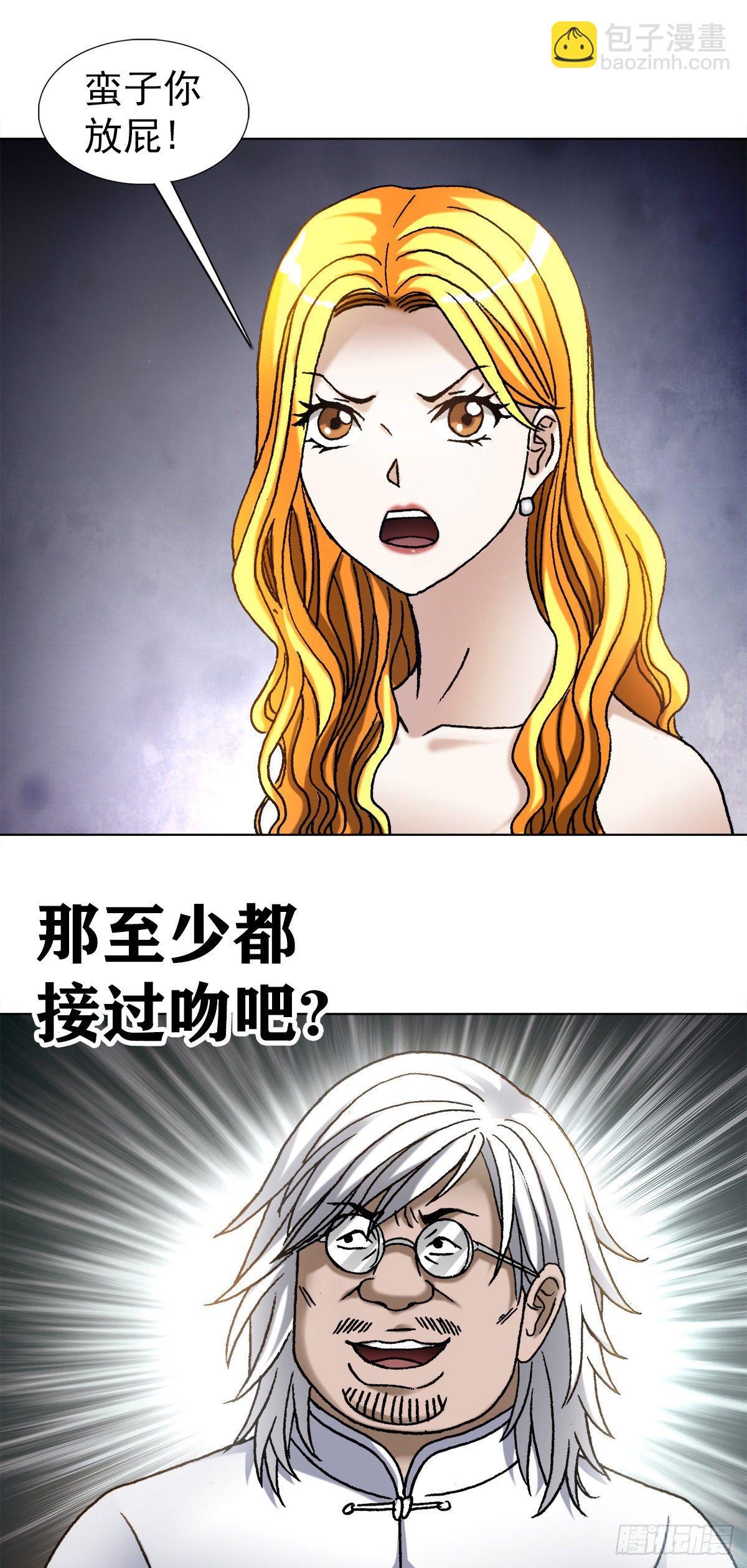 1100 兄弟12