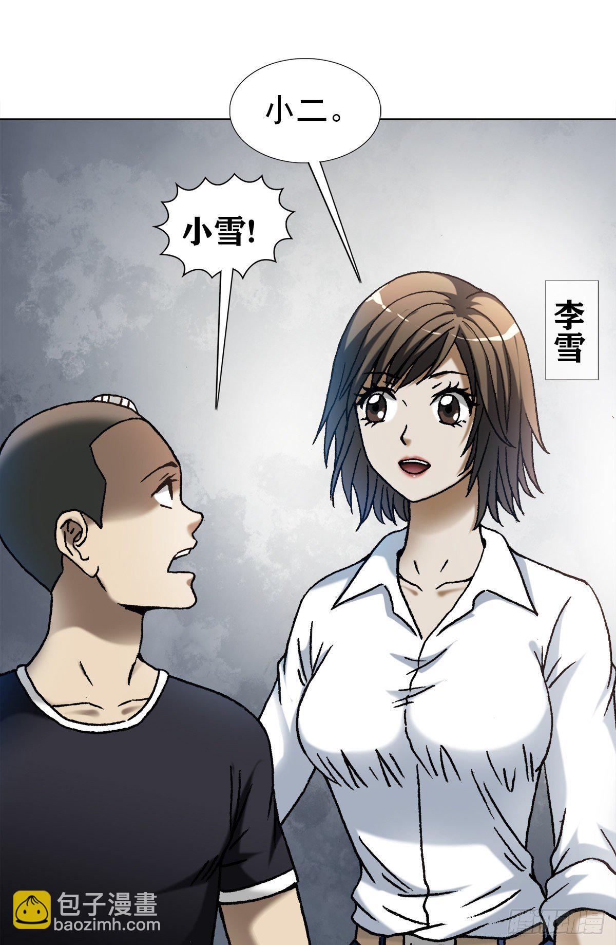 1100 兄弟14
