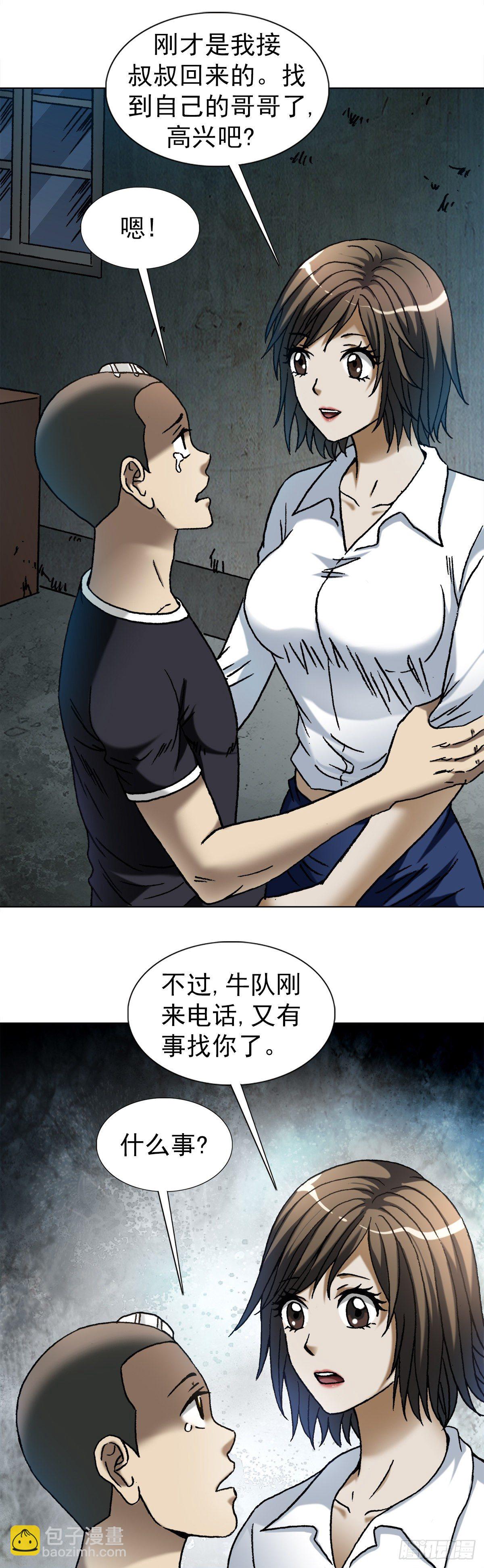 1100 兄弟15