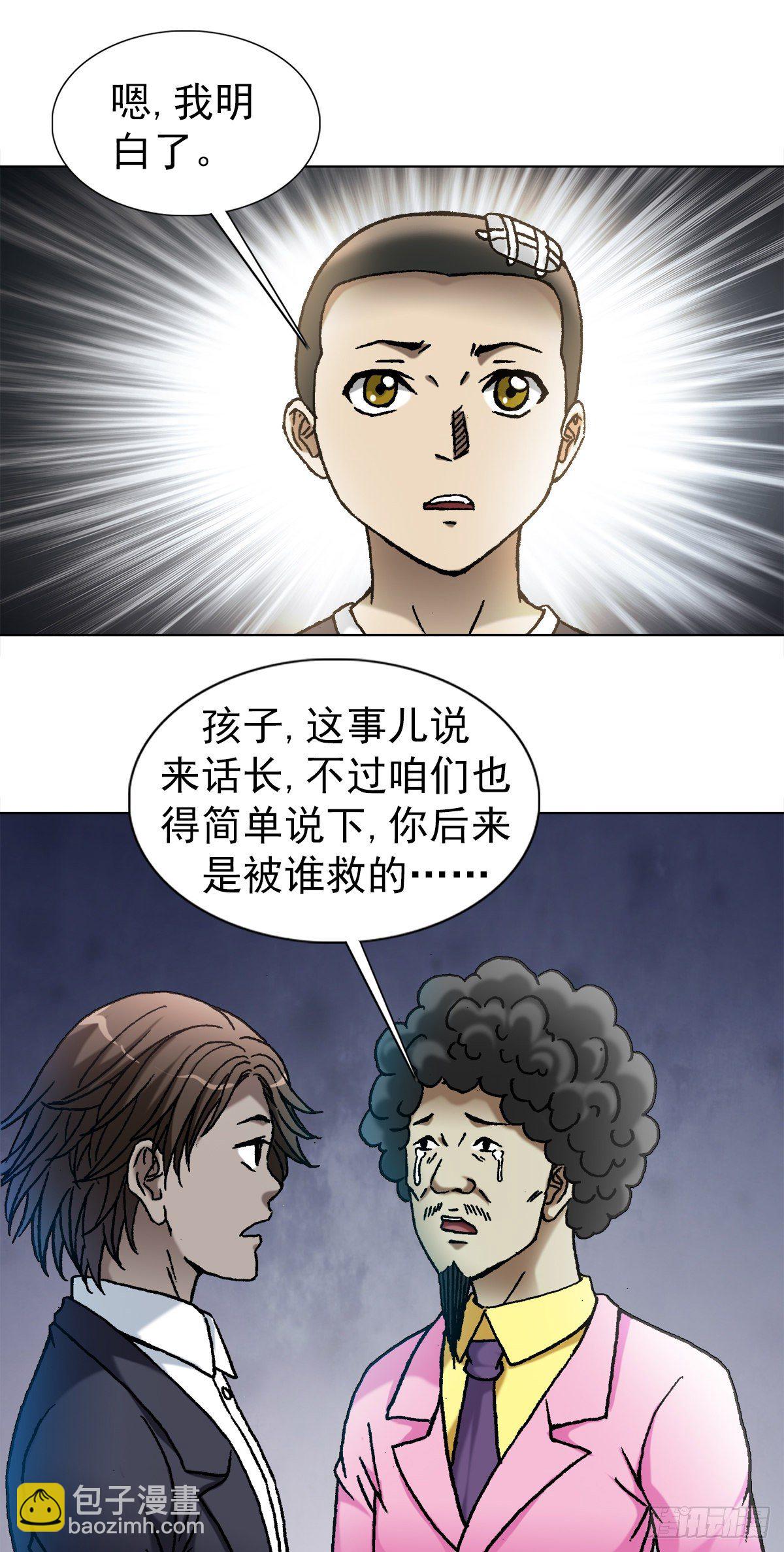1100 兄弟17