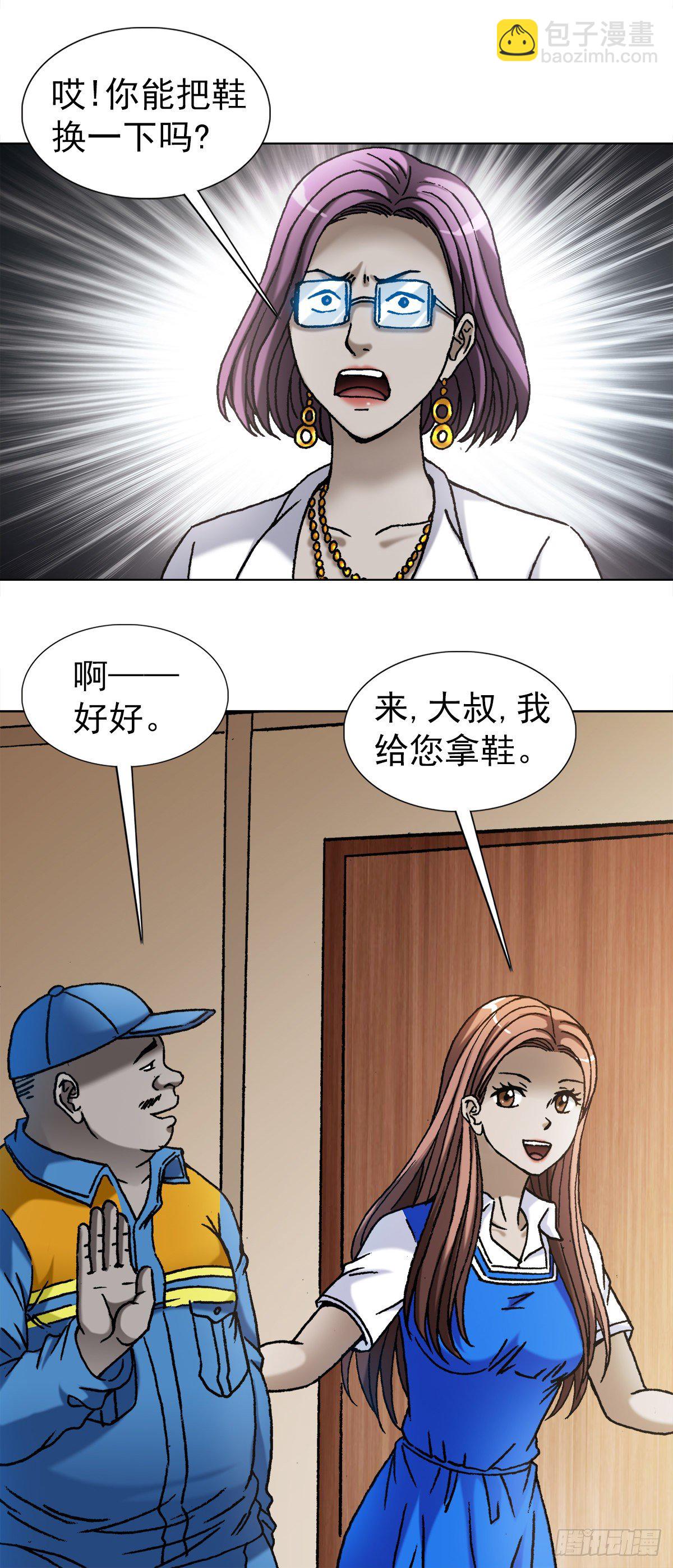 1100 兄弟20
