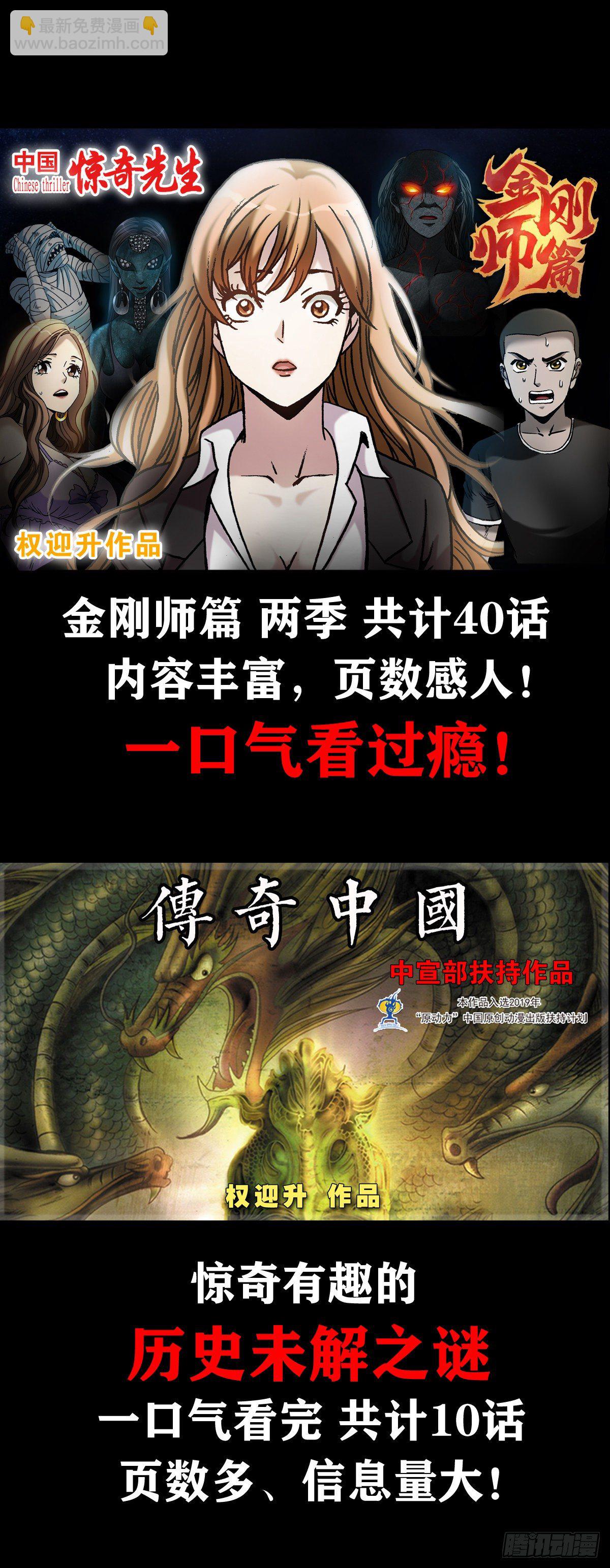 1100 兄弟23