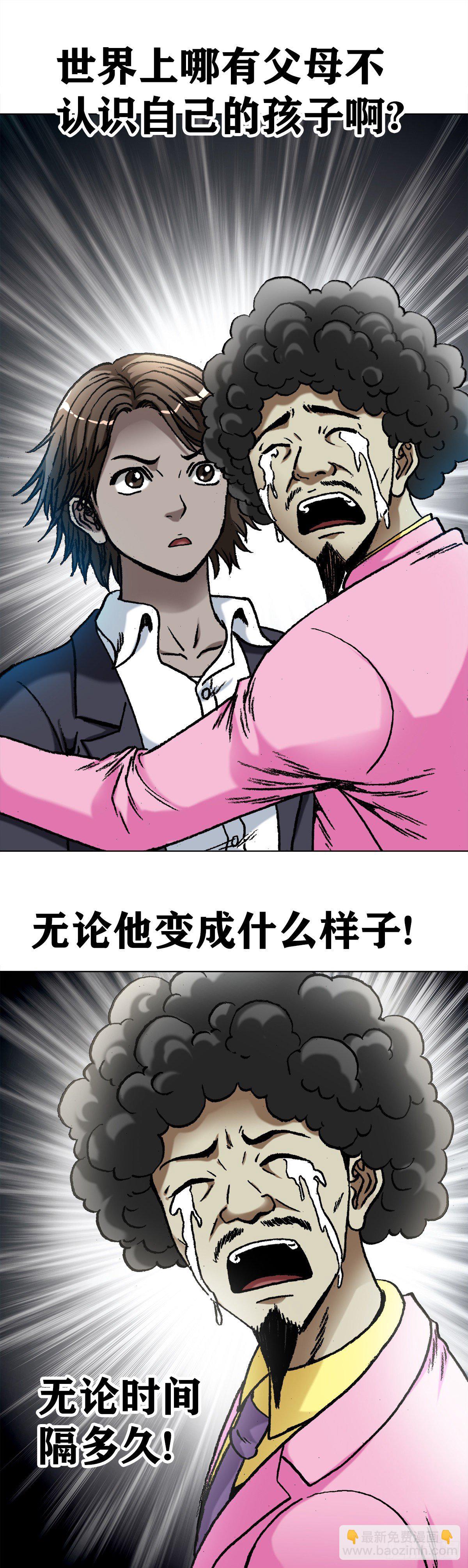 1100 兄弟8