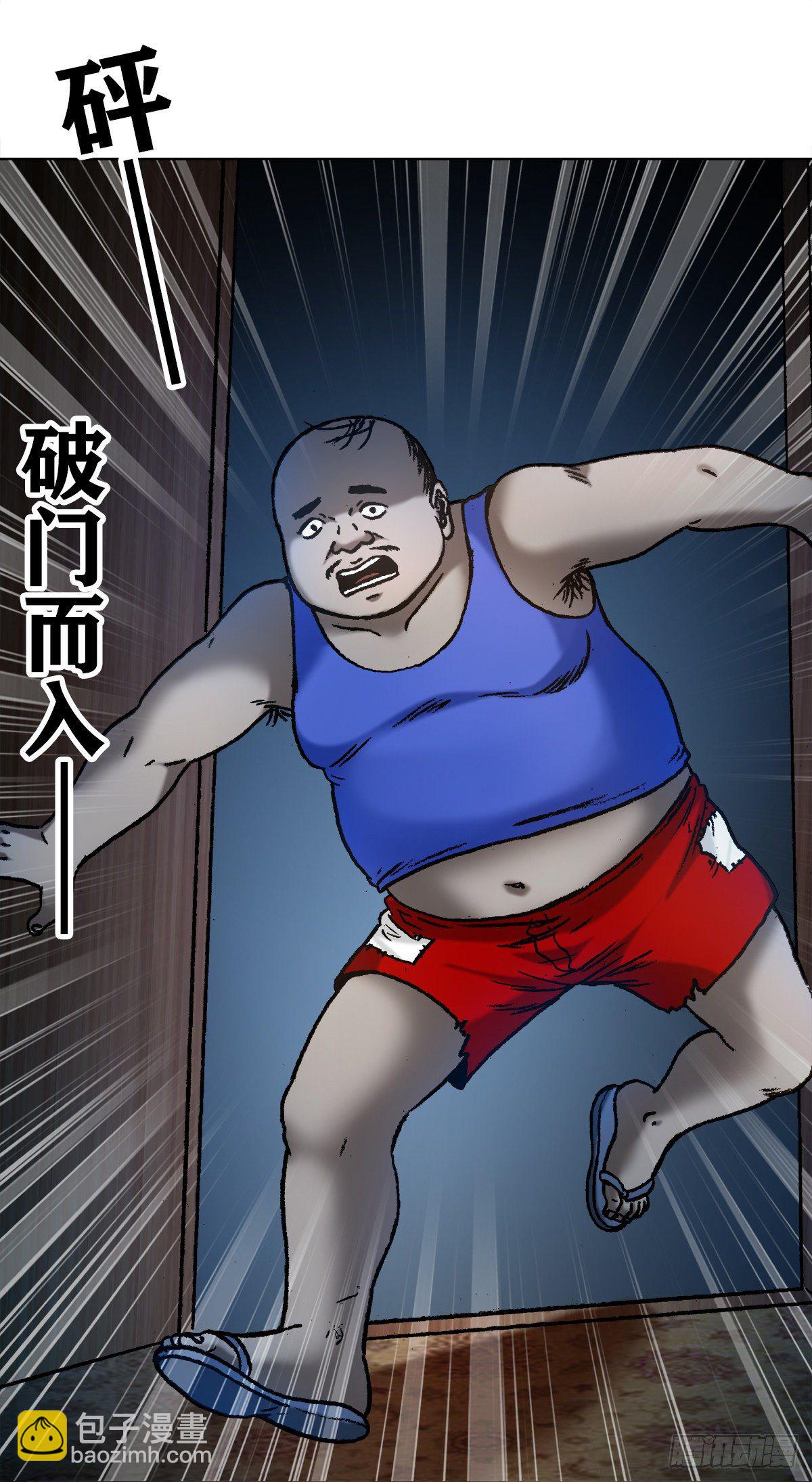 1102 登门报复12