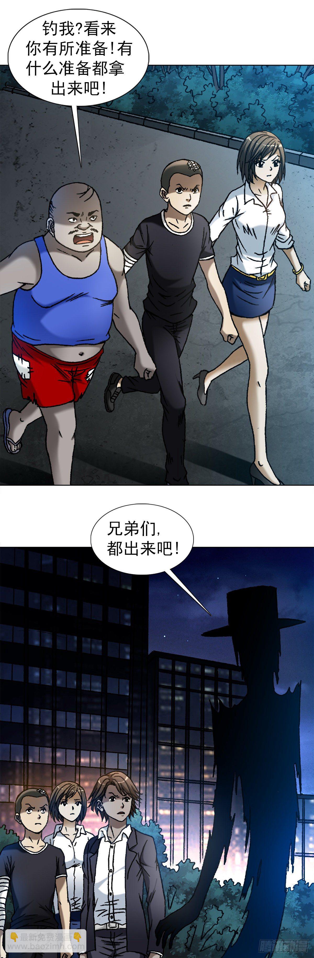 1103 救命要紧17