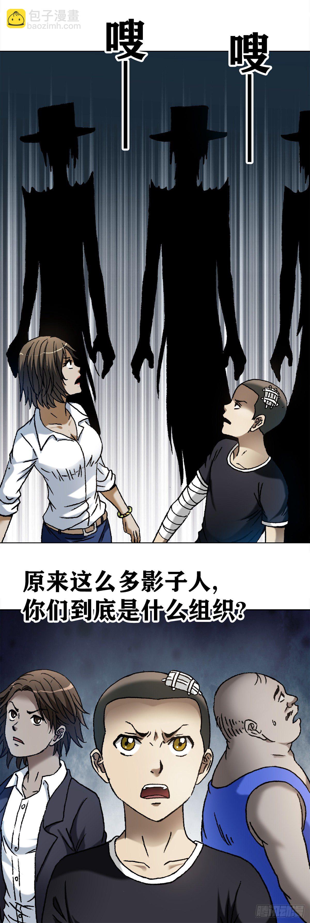 1103 救命要紧19