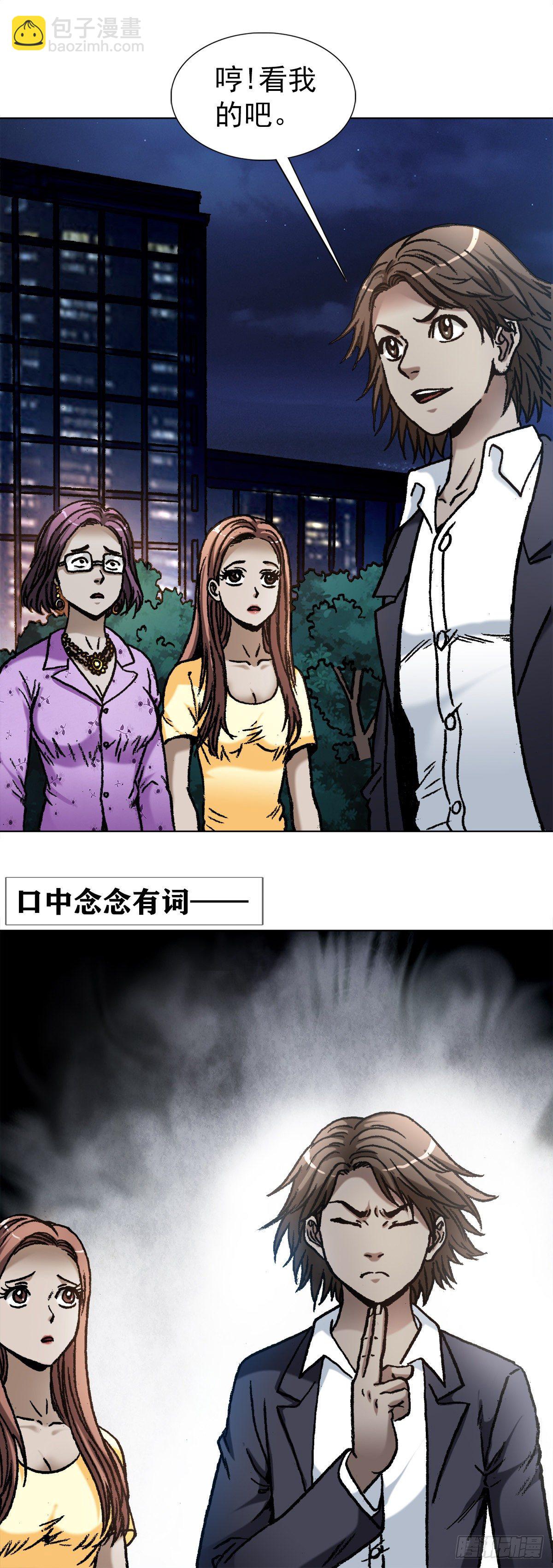 1104 七狼的秘法15