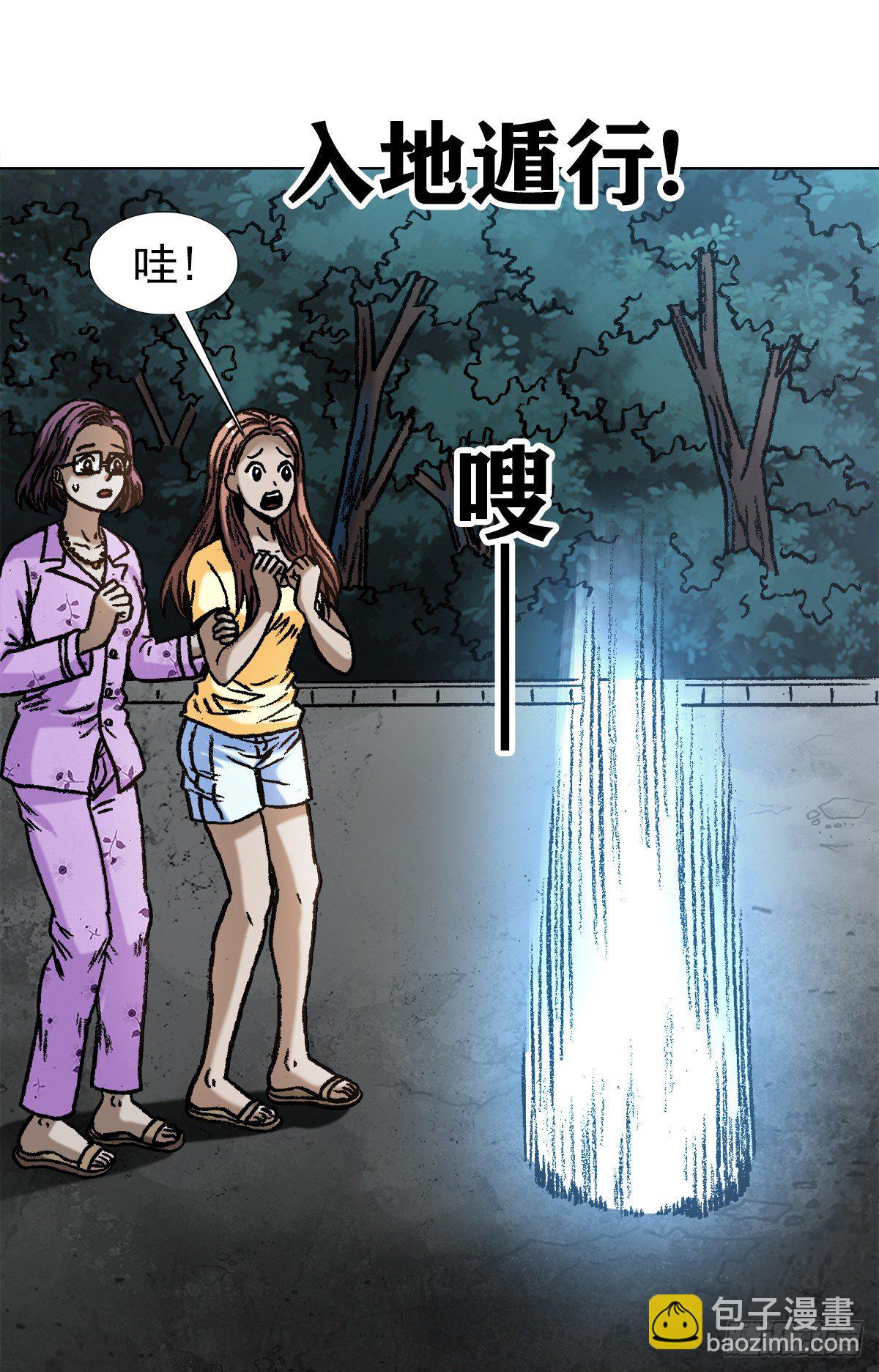 1104 七狼的秘法16