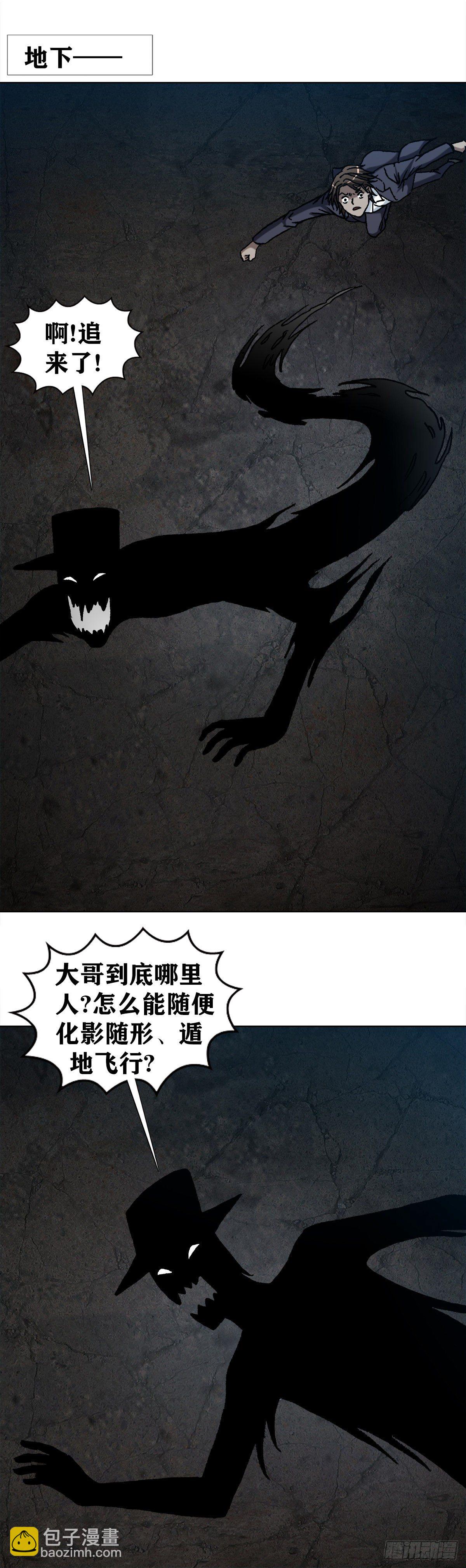 1104 七狼的秘法17