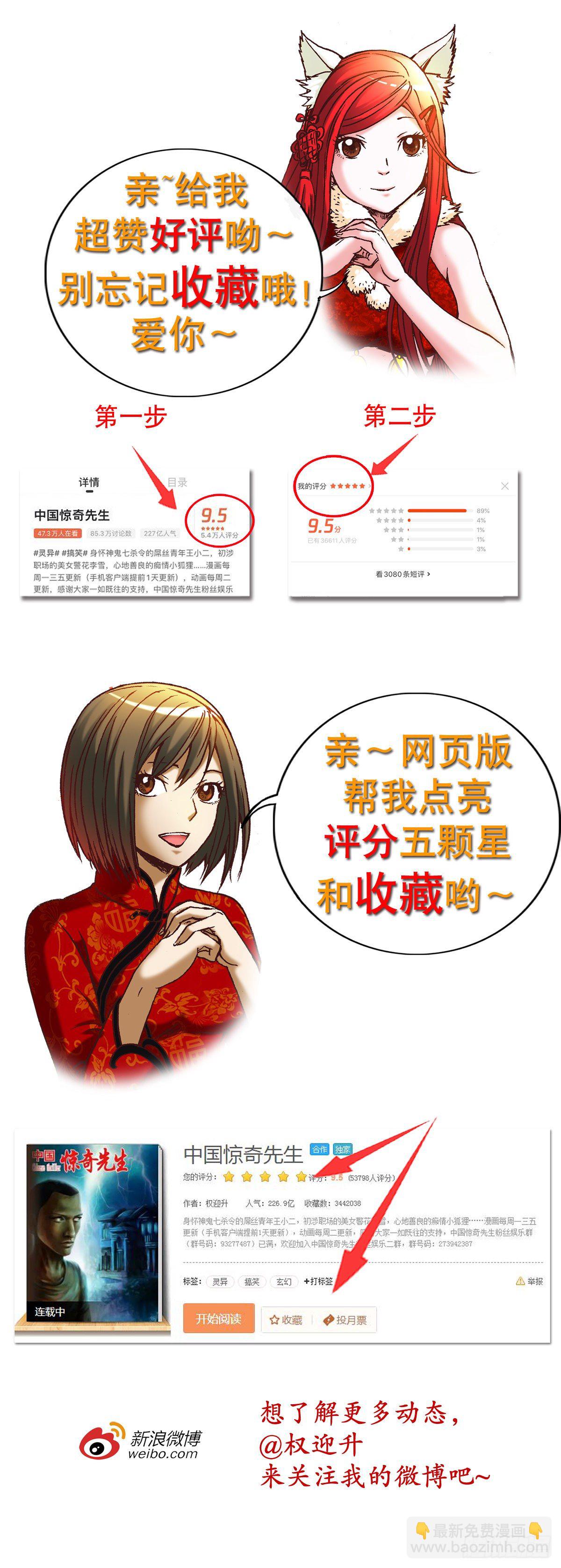 1104 七狼的秘法20