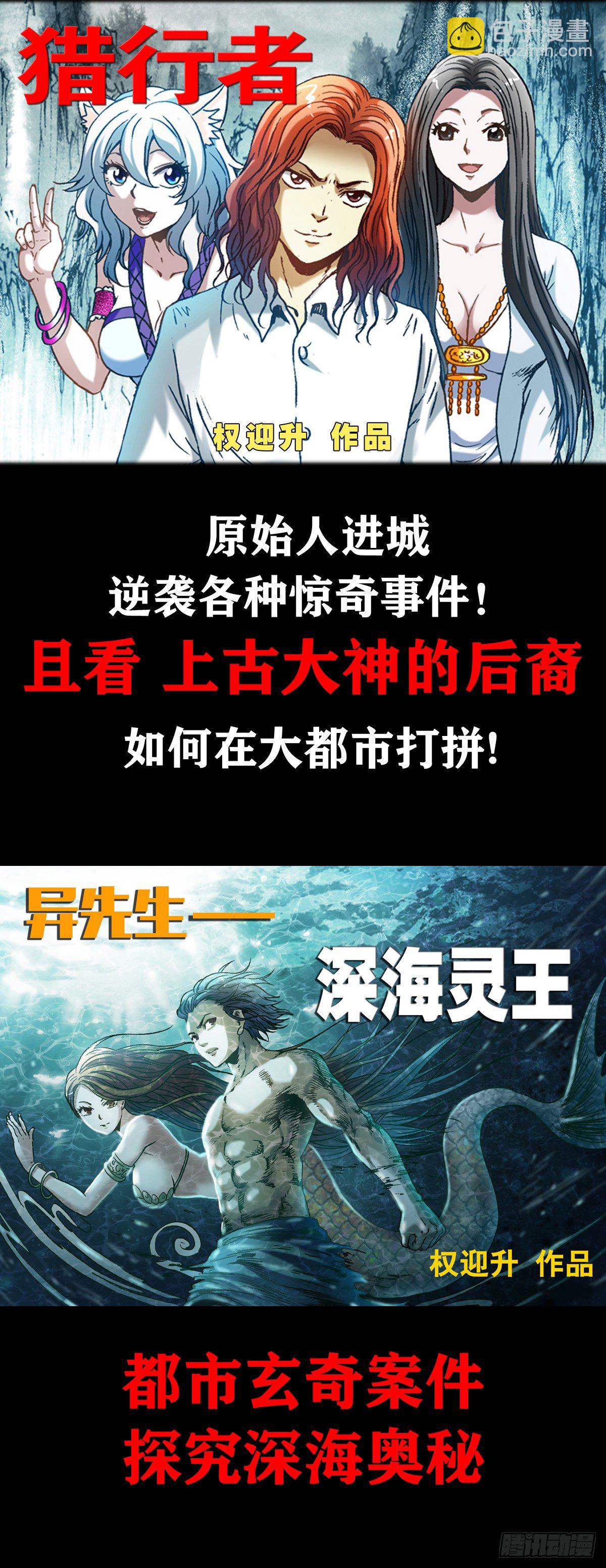 1104 七狼的秘法21