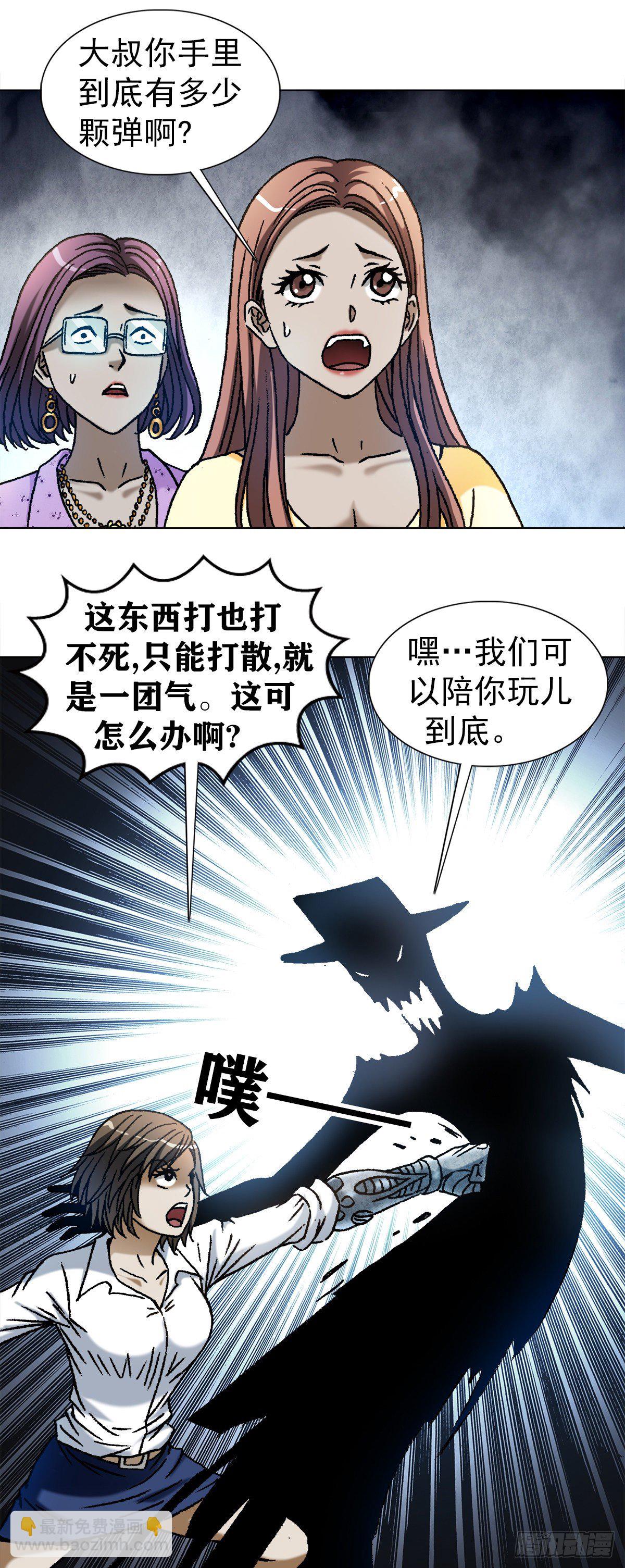 1104 七狼的秘法4