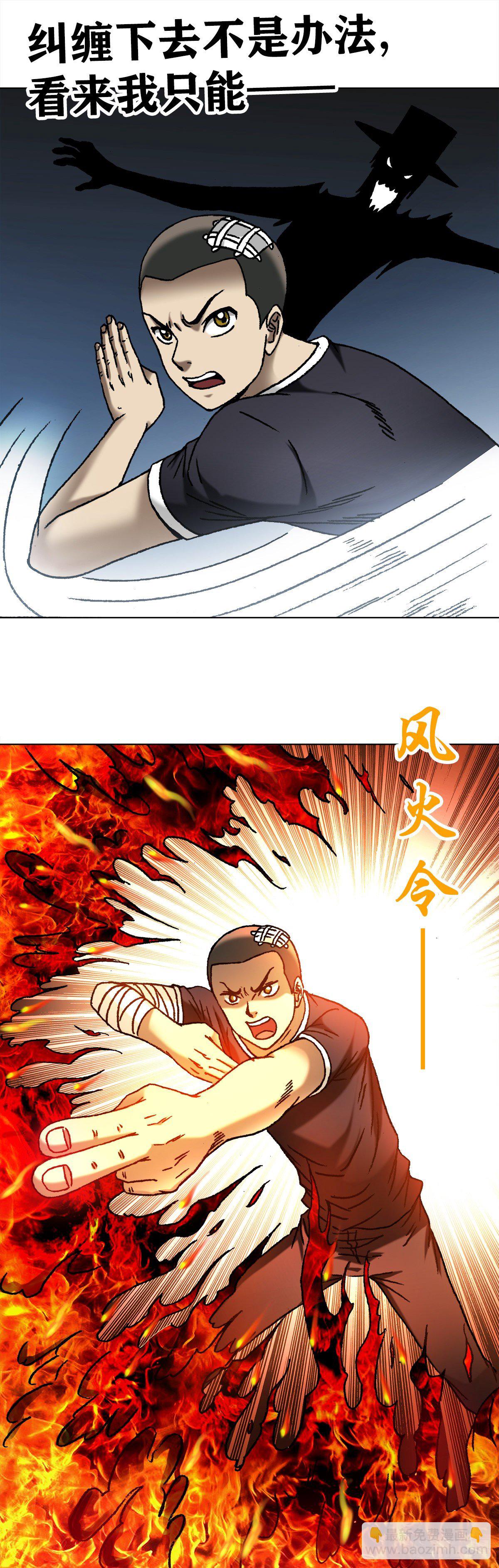 1104 七狼的秘法6