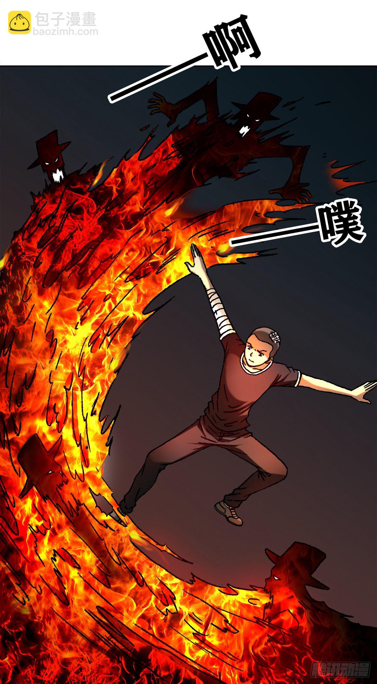 1104 七狼的秘法8
