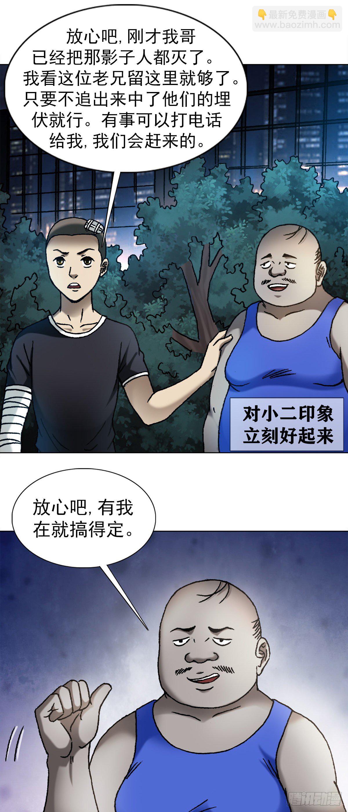 1105 心生不悦11