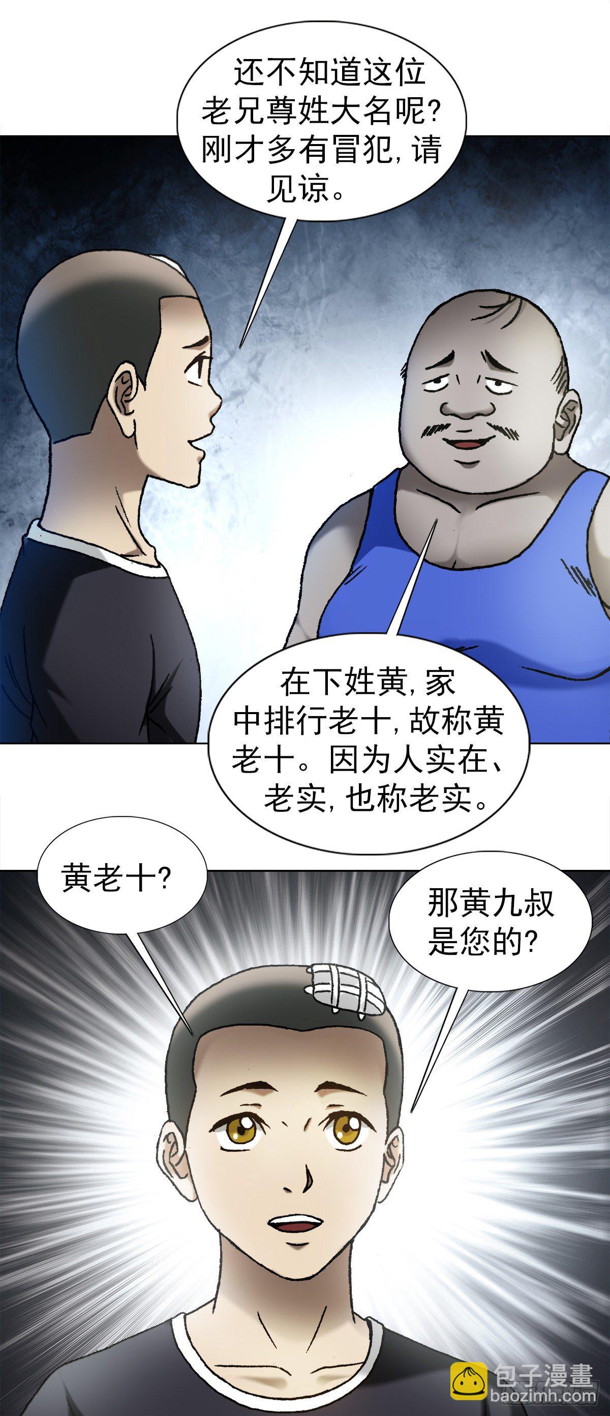 1105 心生不悦12