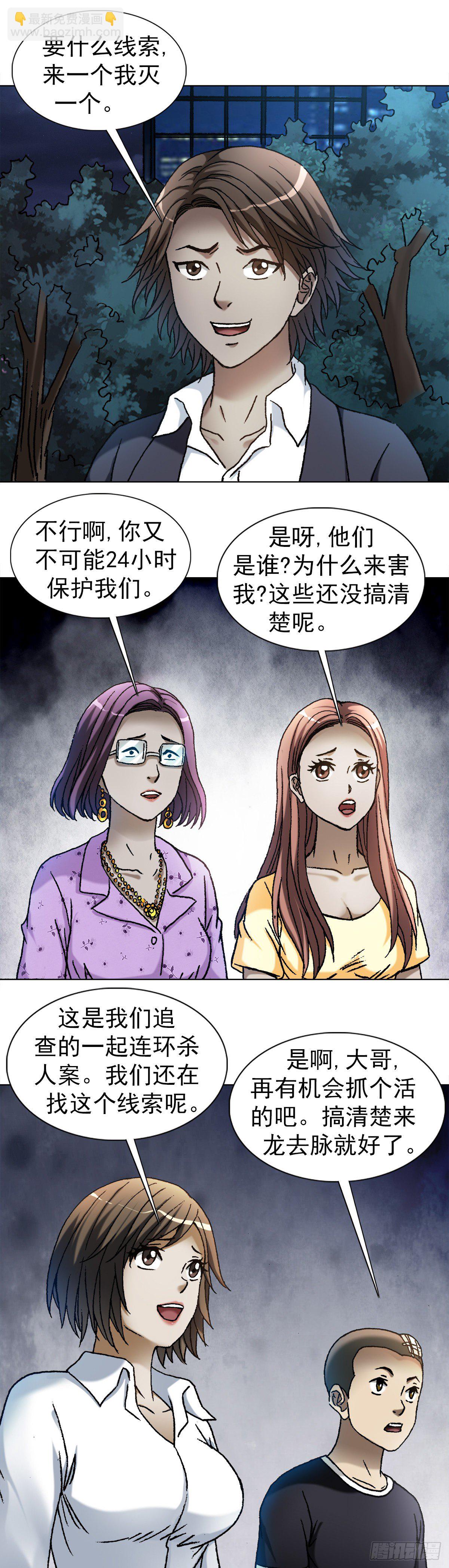 1105 心生不悦4