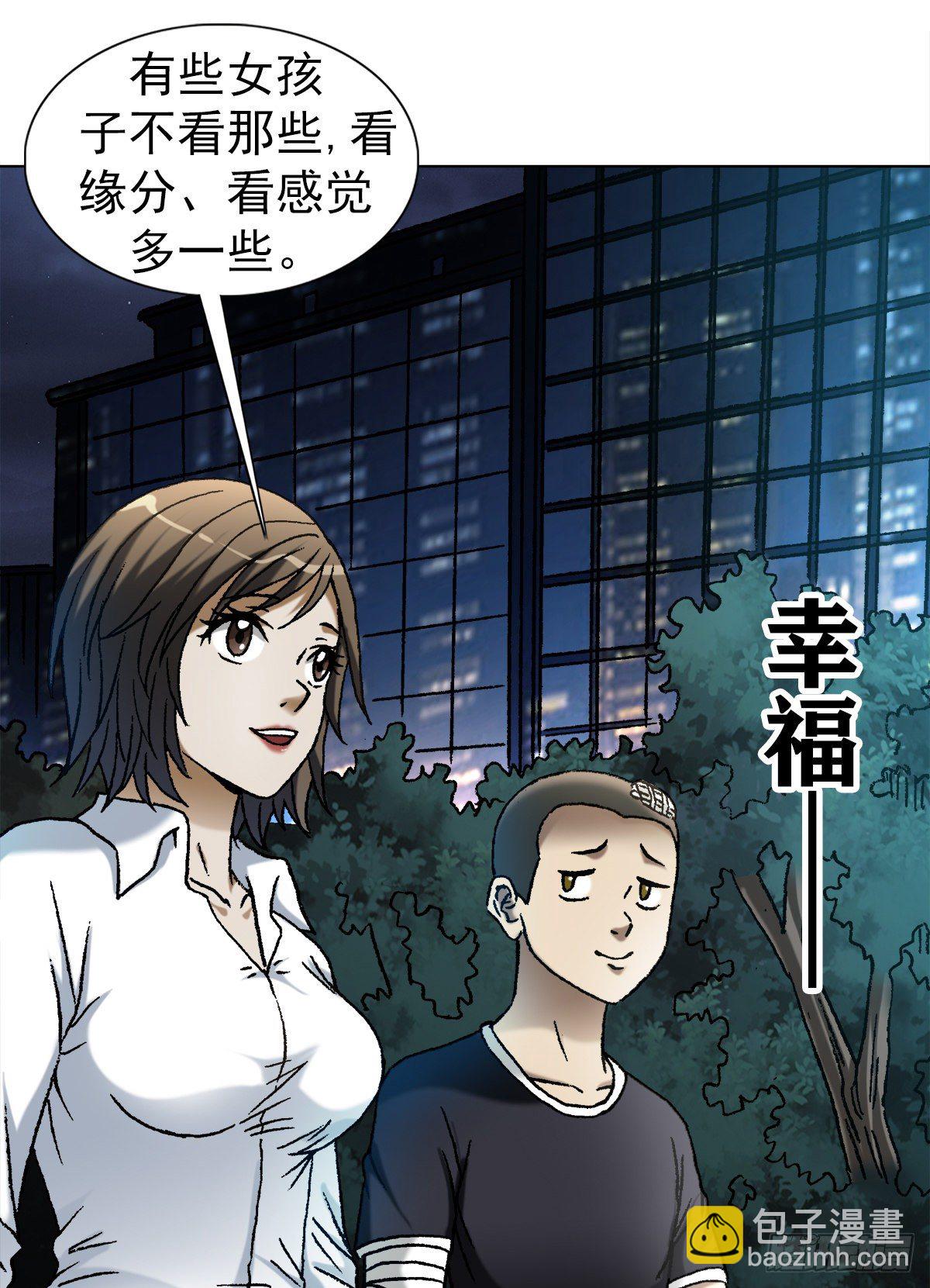 1105 心生不悦8