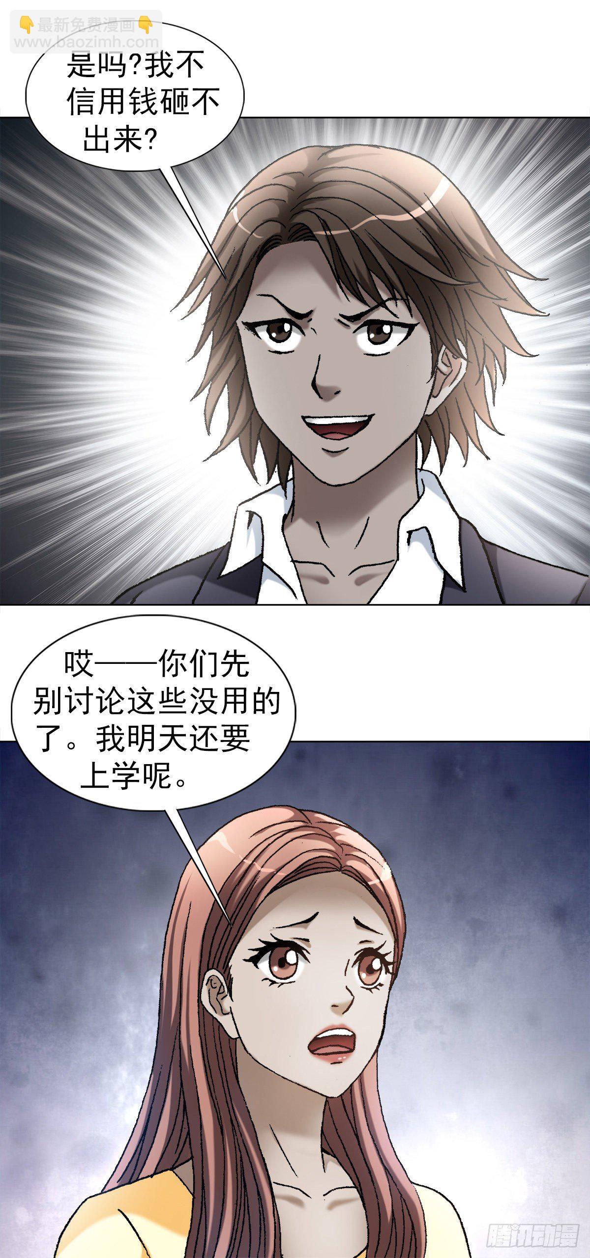 1105 心生不悦9