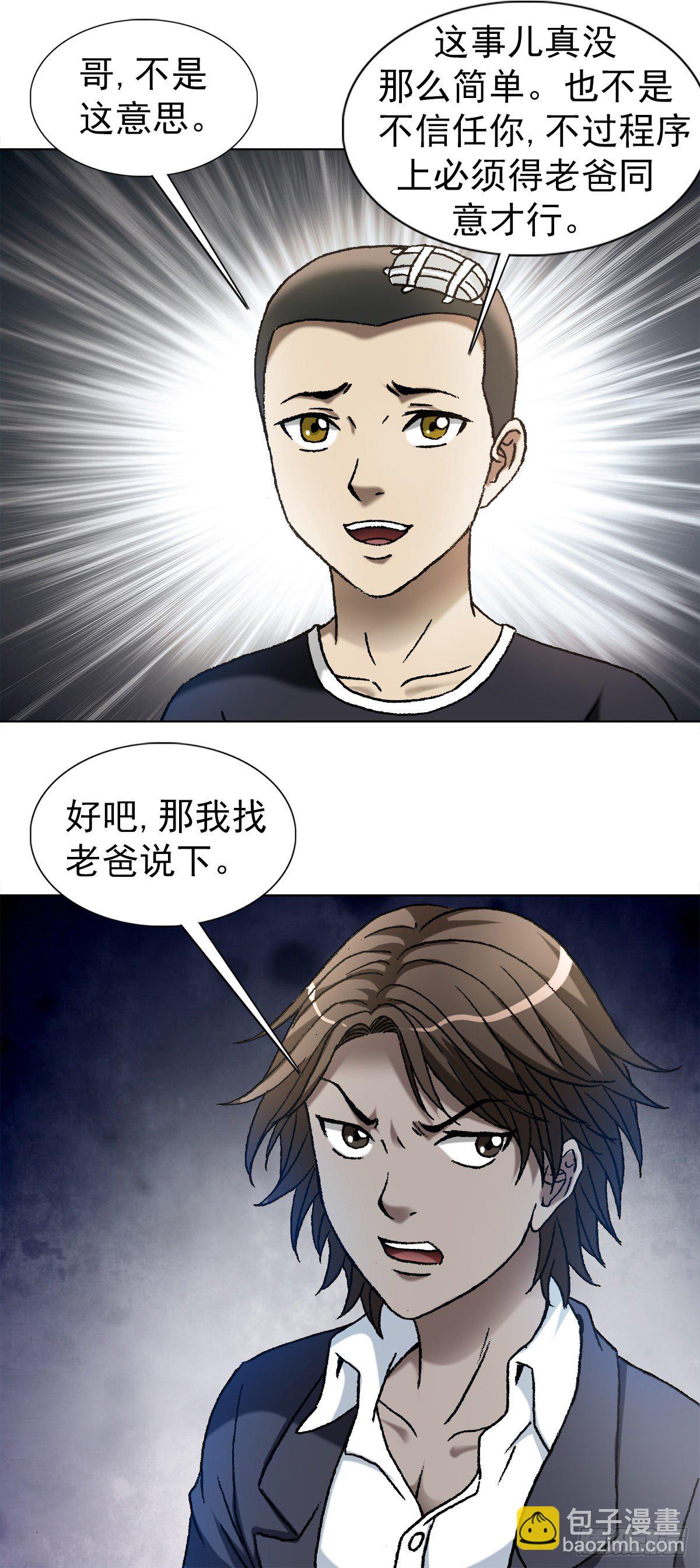 1106 费力不讨好12
