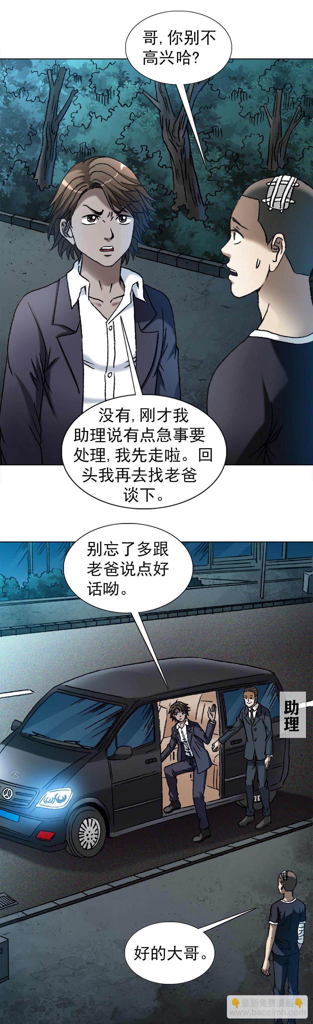 1106 费力不讨好13