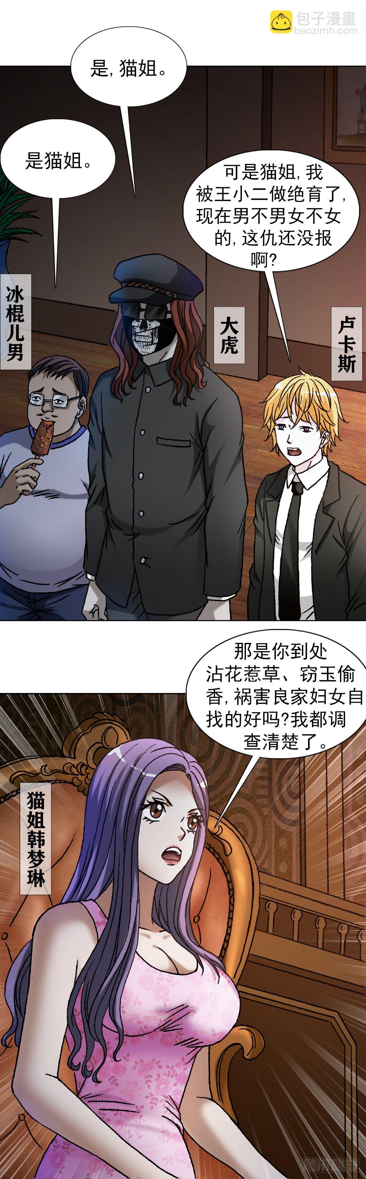 1106 费力不讨好16
