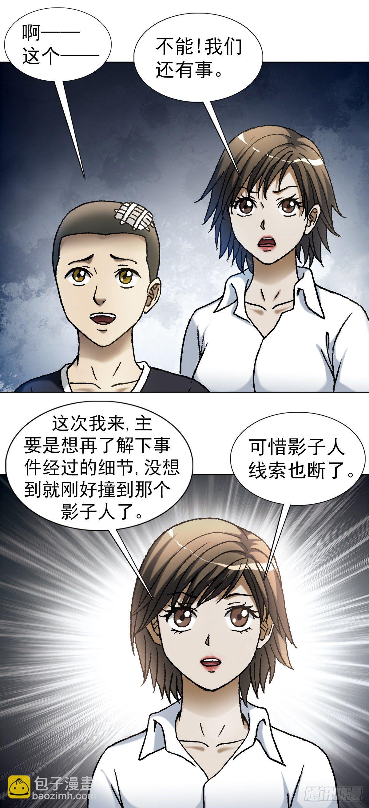 1106 费力不讨好3